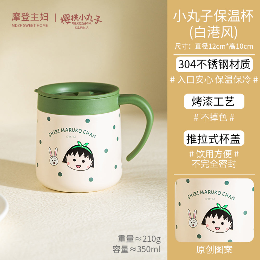 Modern-Sweet-Home-Chibi-Maruko-Chan-Insulated-Mug---Hong-Kong-Style-White,-350ml-1