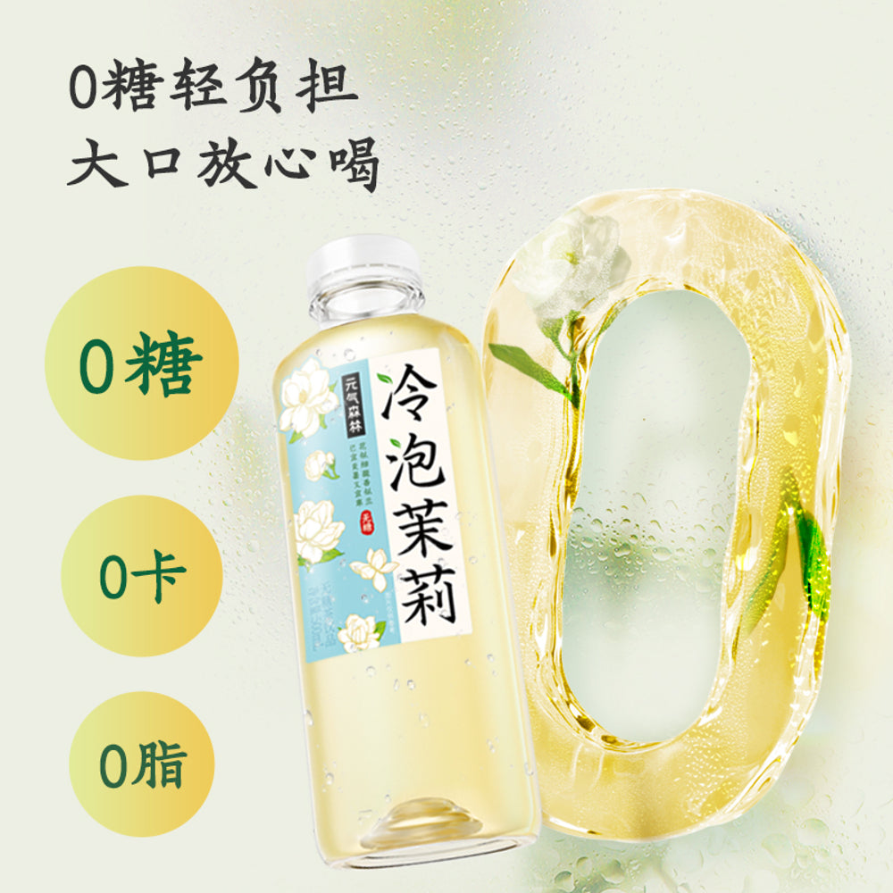 Genki-Forest-Sugar-Free-Cold-Brew-Jasmine-Tea-500ml-×-15-–-Zero-Calorie-Floral-Refreshment-Case-2