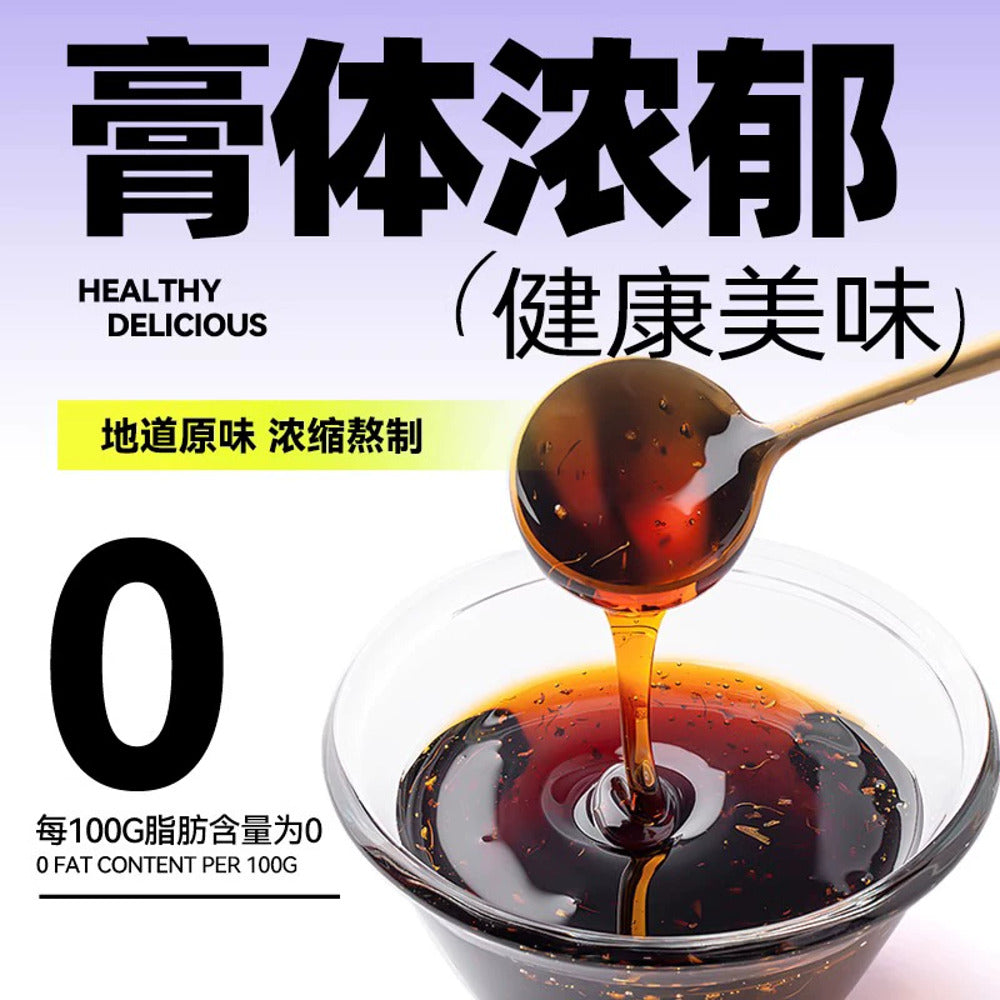 Yunshanban-Sour-Plum-Syrup-300g-–-Suanmeitang-Drink-Base-3