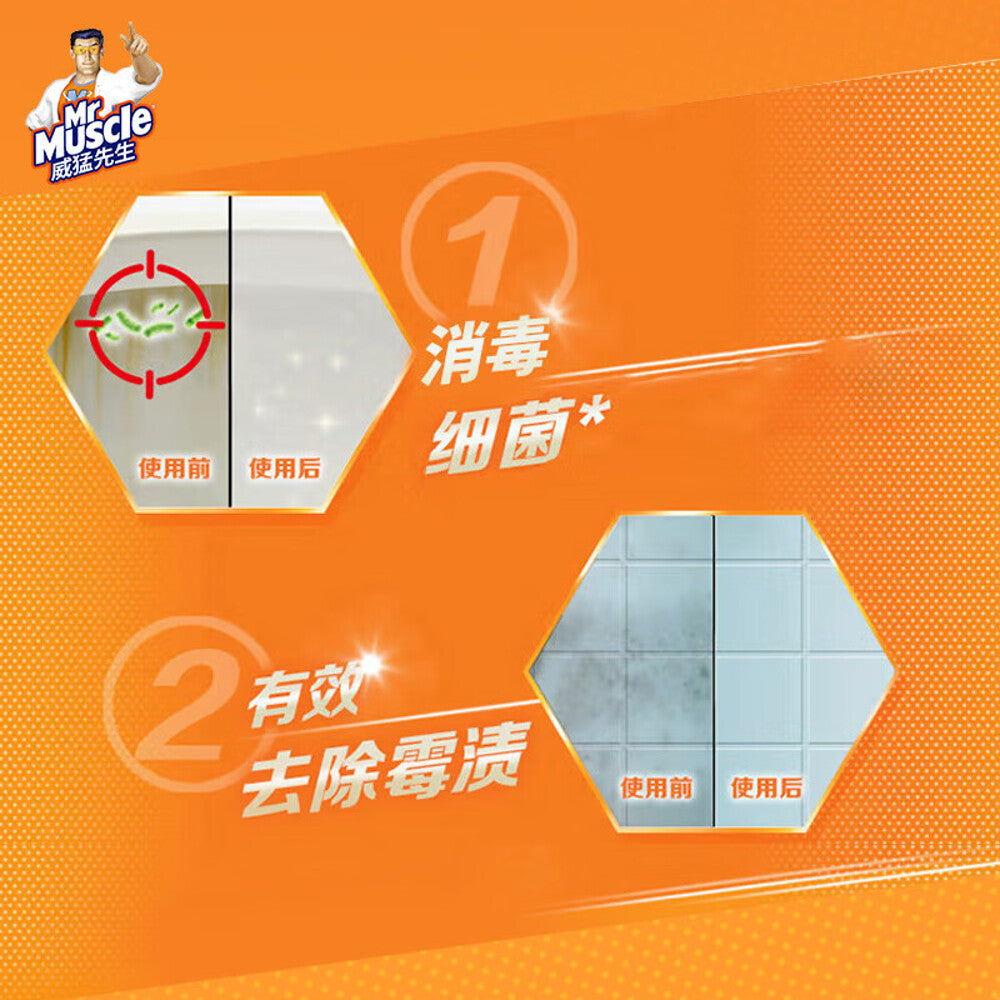 Mr-Muscle-84-Disinfectant-Liquid---500g-1