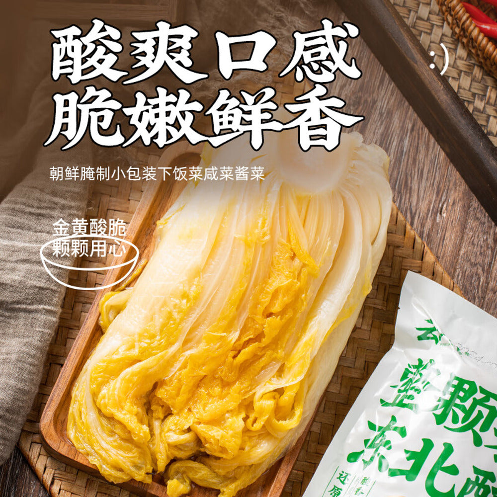 Yunshanban-Whole-Northeastern-Picked-Napa-Cabbage-500g---Dongbei-Suancai-(Chinese-Sauerkraut)-3