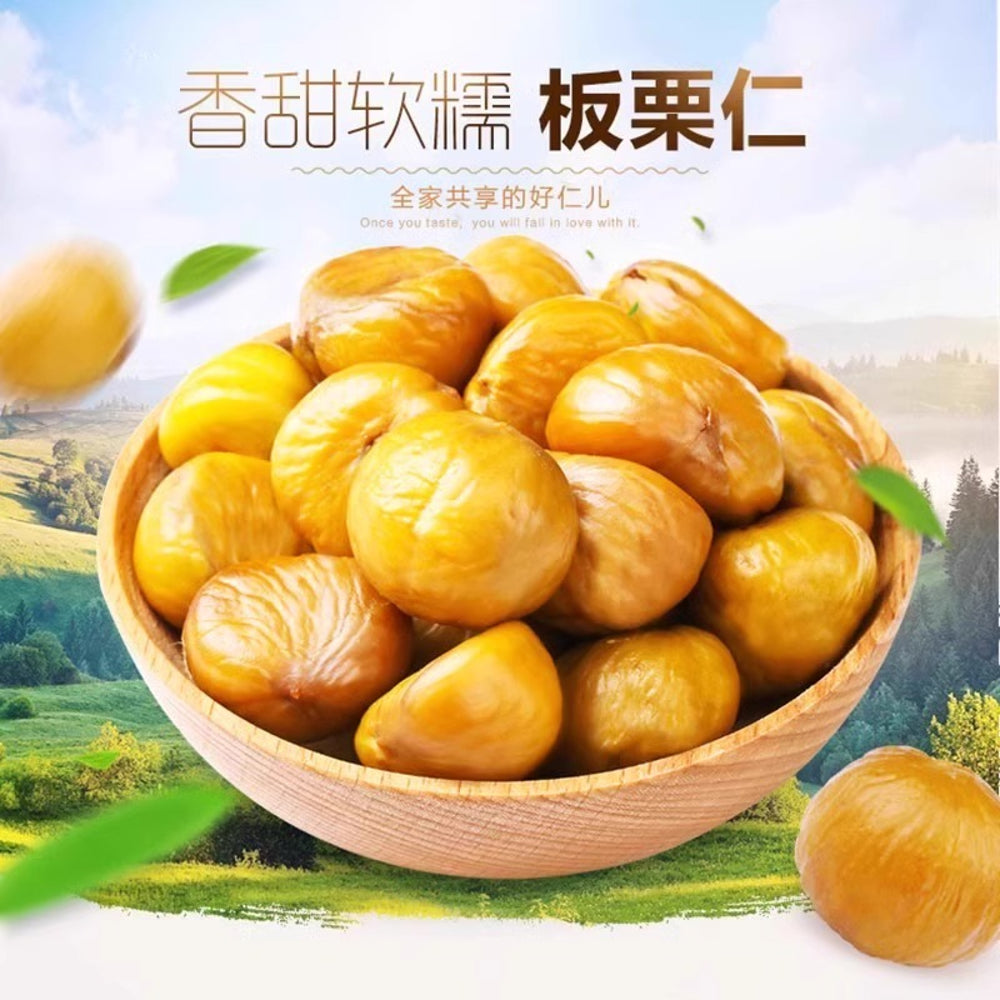 Zhongli-Sea-Salt-Flavored-Chestnuts-60g-–-Ready-to-Eat-Snack-3