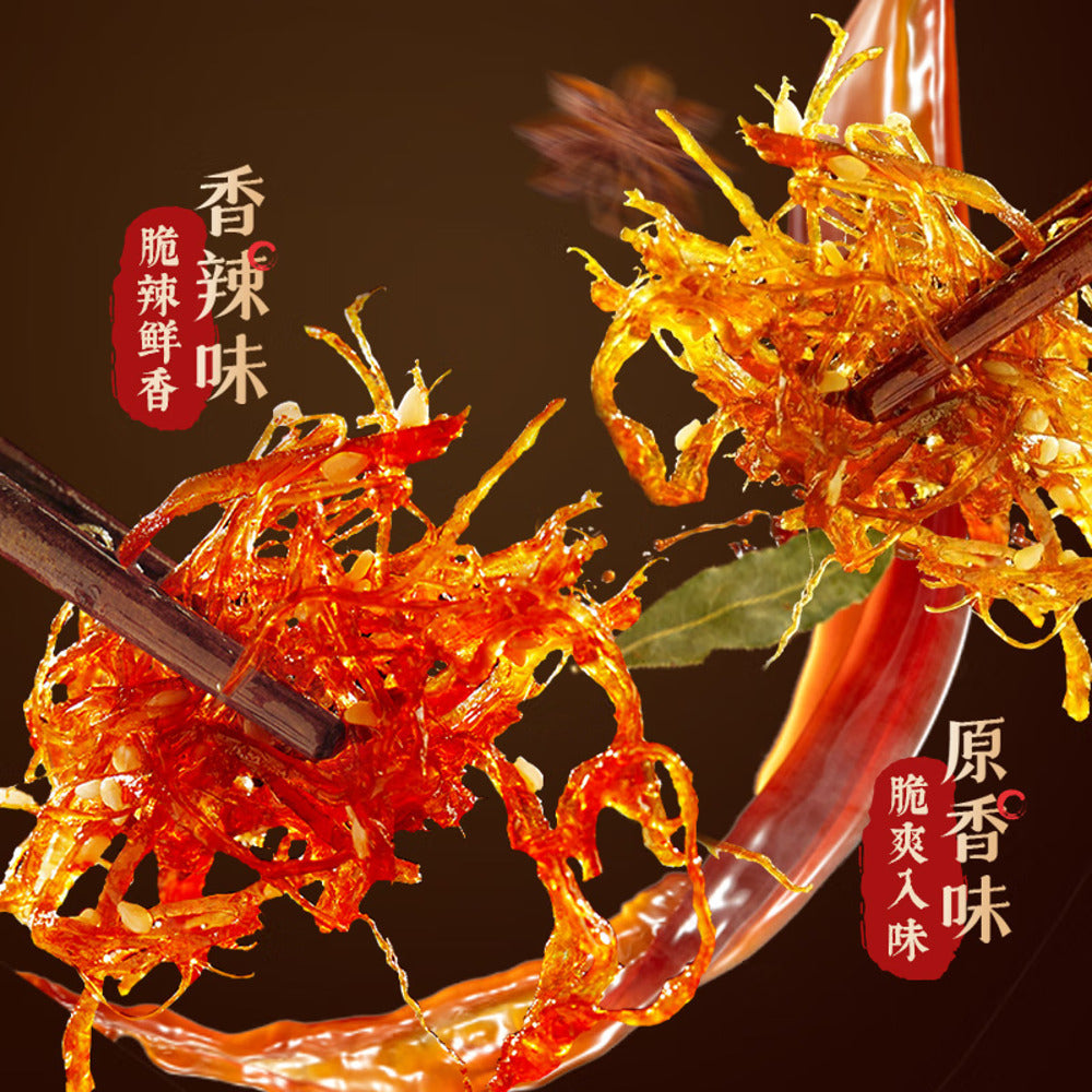 Haobashi-Sichuan-Style-Vegetarian-Beef-Shreds-(Original)-90g---Plant-Based-Jerky-Snack-3