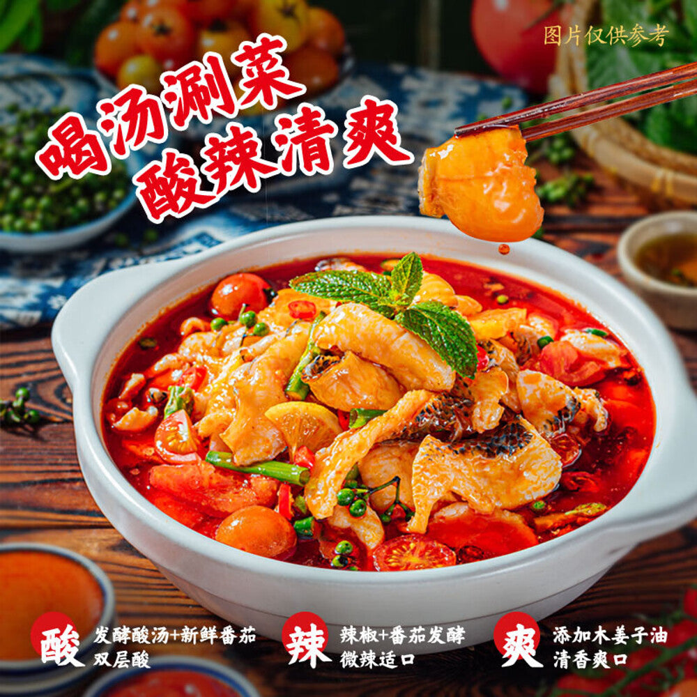Haidilao-Red-Sour-Hot-Pot-Base---240g-1