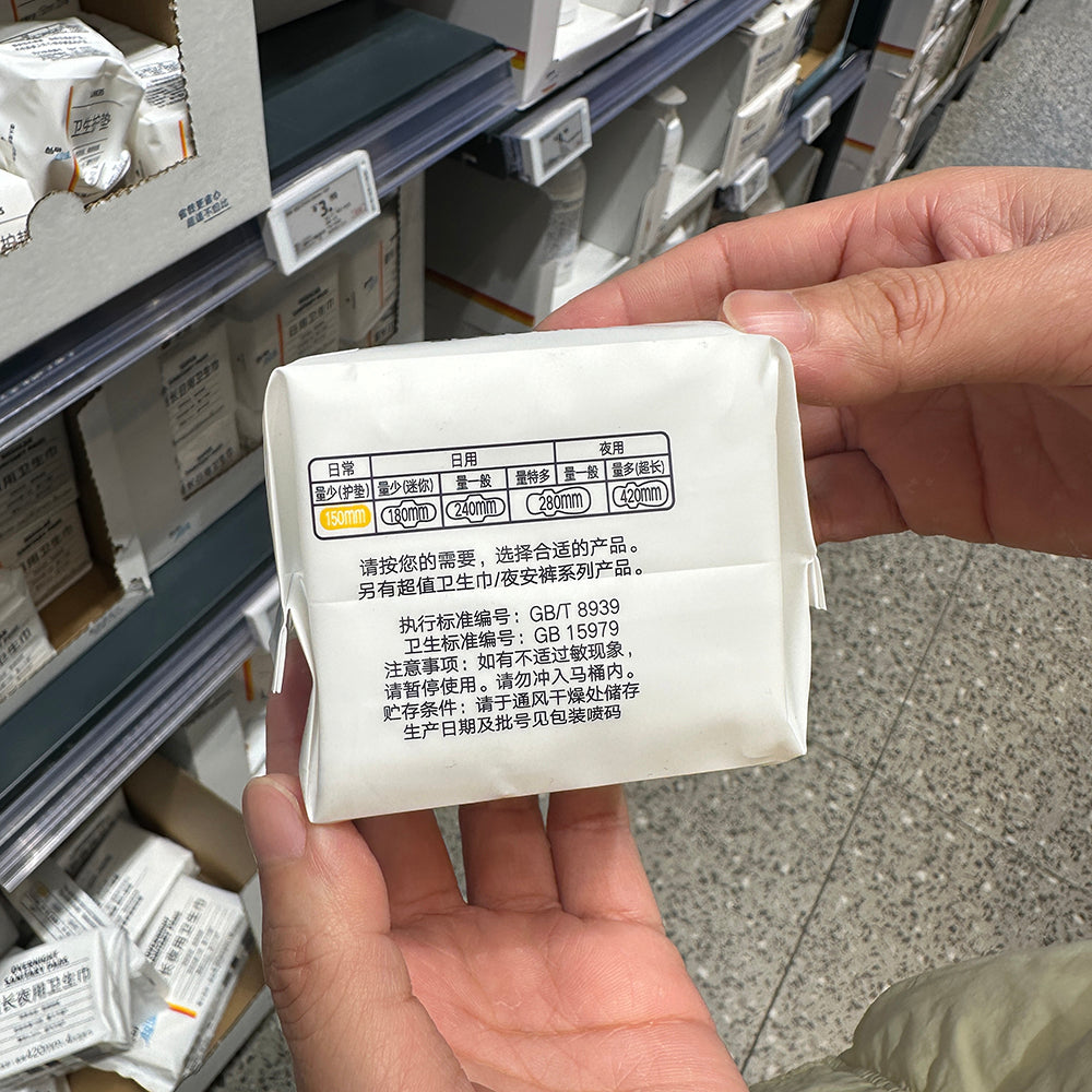 ALDI-Value-Ultra-Thin-Panty-Liners-150-mm---20-Pads-–-Limited-Import-3