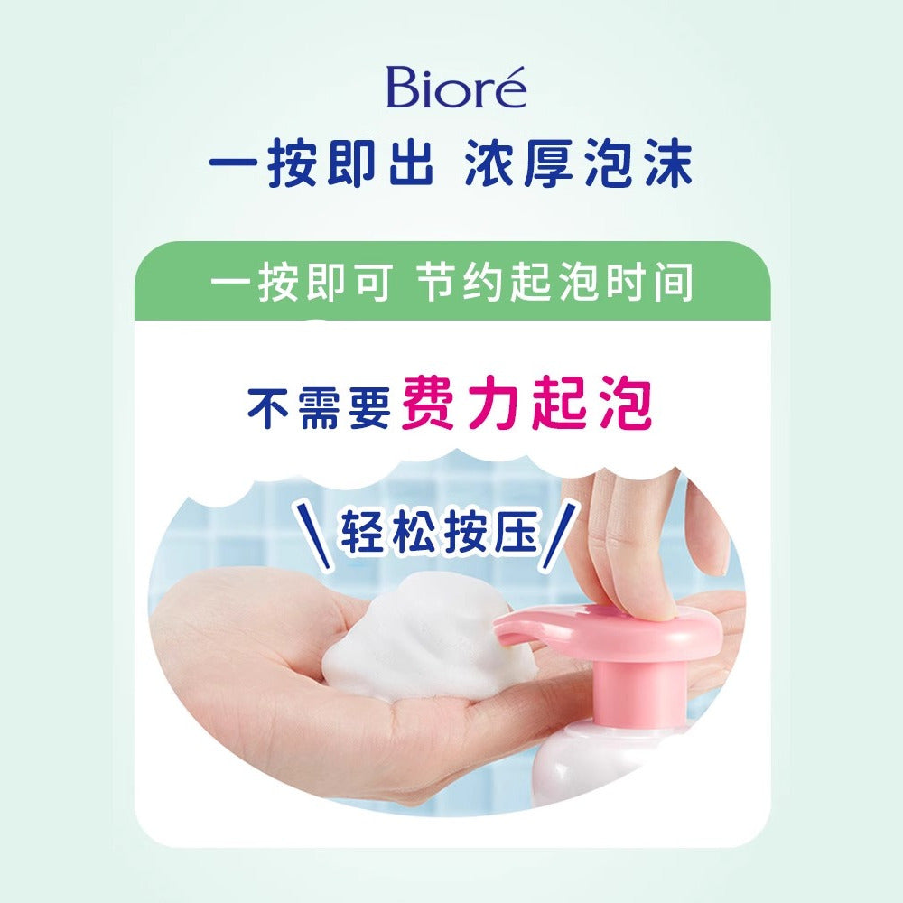 Bioré-Marshmallow-Whip-Acne-Care-Foaming-Facial-Wash-150ml---Gentle-Micro-Foam-Cleanser-for-Oily-&-Acne-Prone-Skin-3