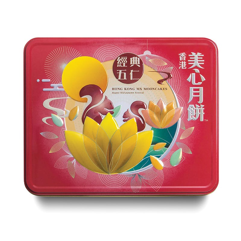 Hong-Kong-MX-Classic-Five-Nuts-Mooncakes-Gift-Tin---4-Pieces,-740g---Traditional-Five-Kernel-3