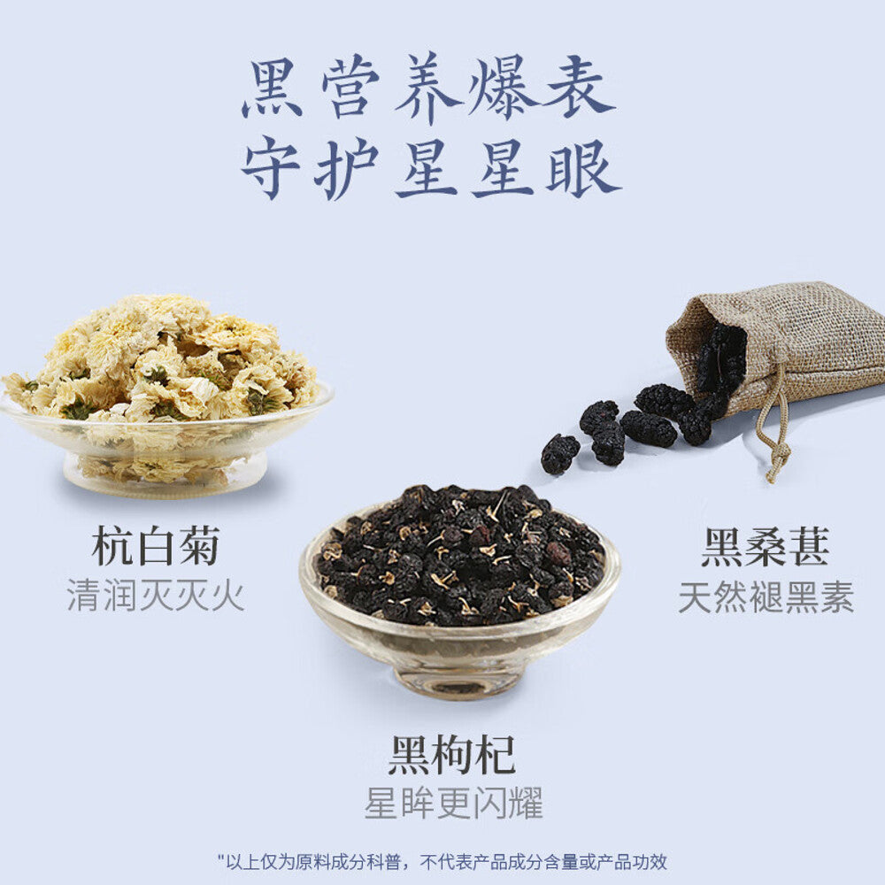 Keke-Manfen-Chinese-Herbal-Tea-–-Black-Goji-&-Hangzhou-White-Chrysanthemum-500ml-x-15---Ready-to-Drink-Herbal-Infusion-3