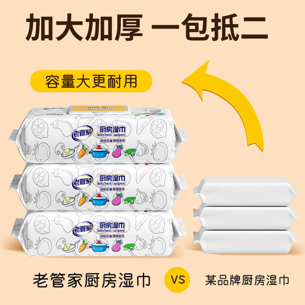 Laoguanjia-Kitchen-Cleaning-Wet-Wipes-80-Count-–-Thick,-Alcohol-Free-Grease-Cutting-Cloths-3