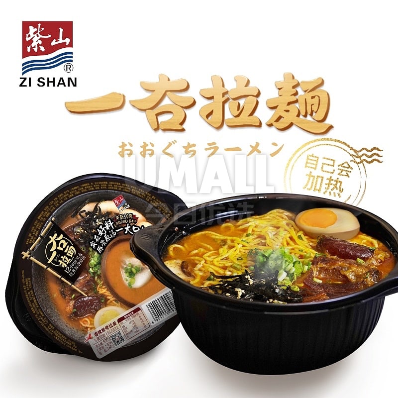 Zi-Shan-Spicy-Tonkotsu-Ramen---520g-1