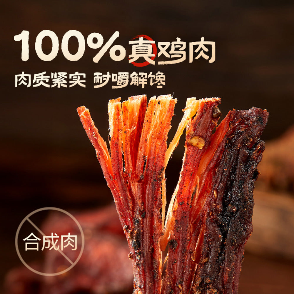 bestore-spicy-dried-chicken-breast-70g-3