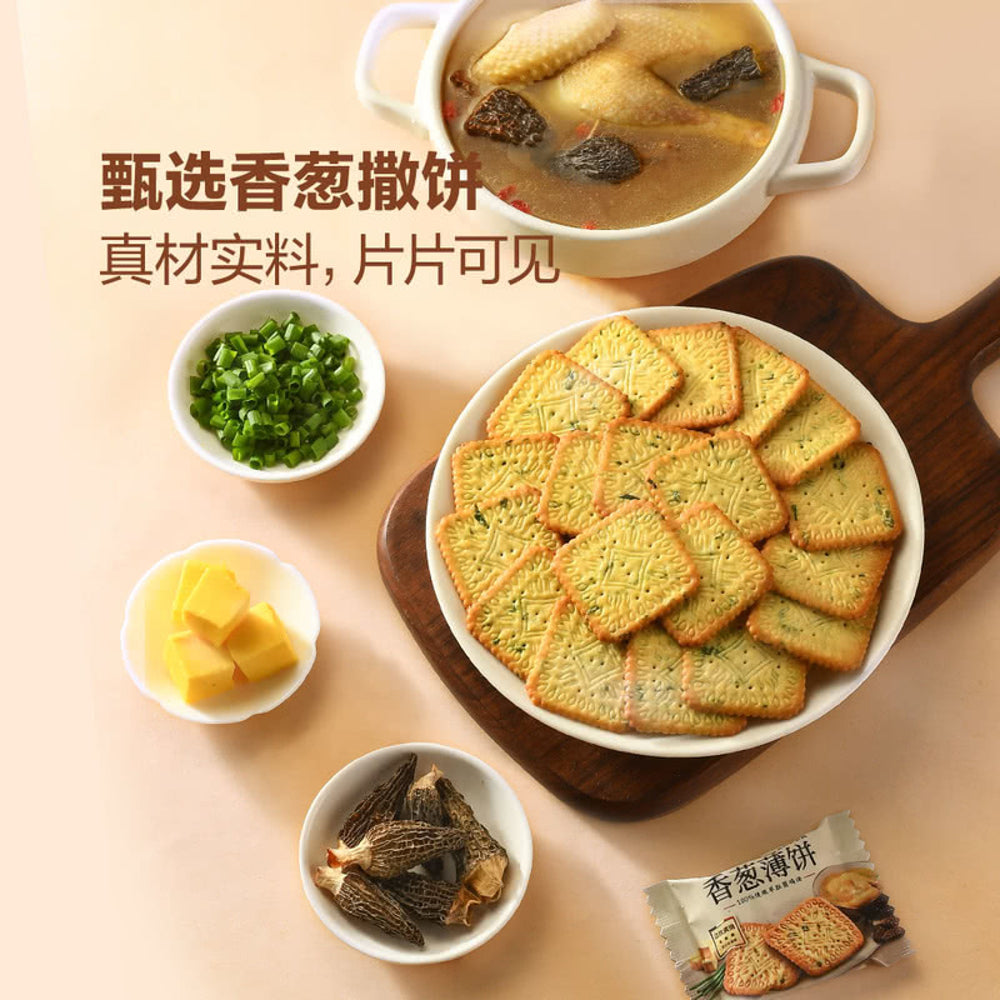 Weilong-Green-Onion-Crackers-1.16kg-–-Savoury-Thin-Scallion-Biscuits-with-Layered-Crunch-3