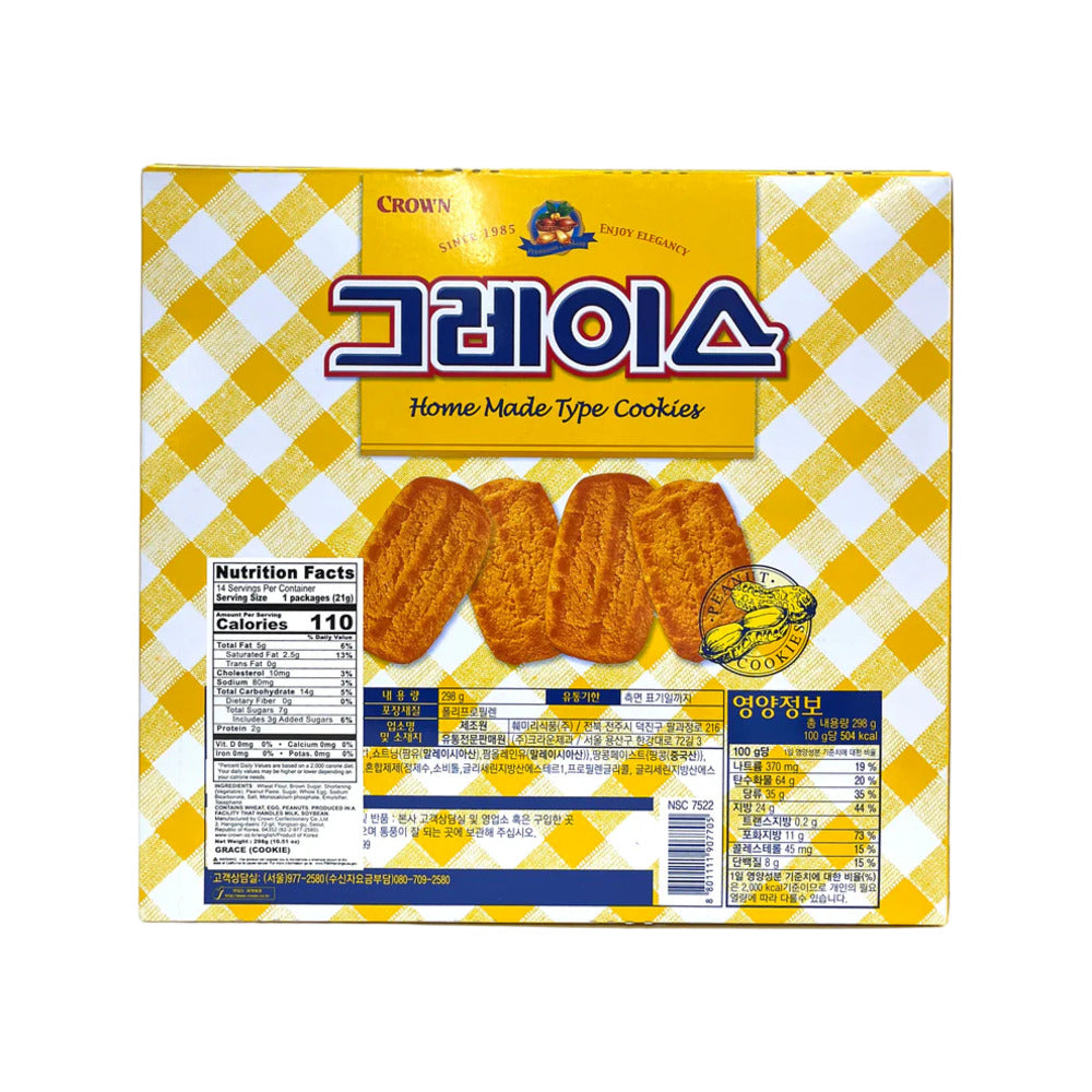Crown-Grace-Home-Made-Type-Peanut-Cookies---298g-3