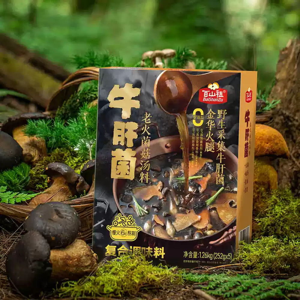 Baishanzu-Boletus-Mushroom-Soup-Mix---1.26kg--1