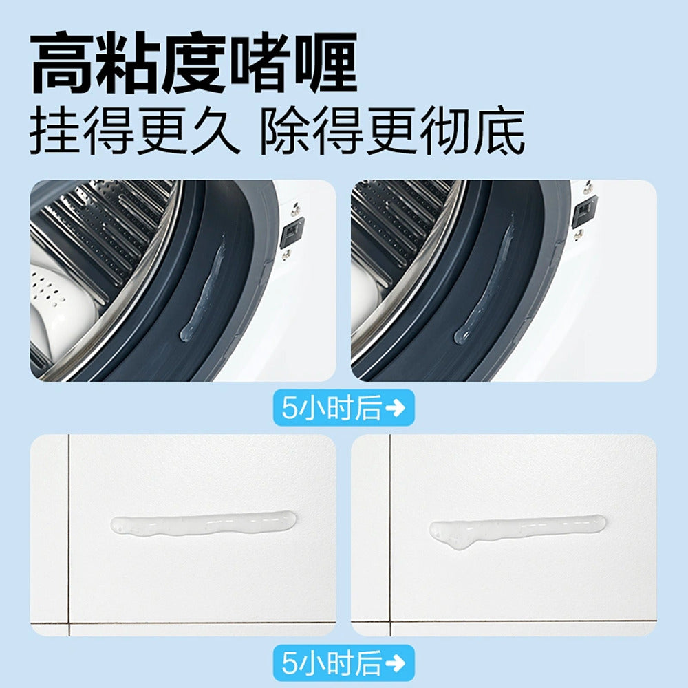 Lifease-Mold-Remover-Gel-for-Rubber-Seals---1-Bottle-1