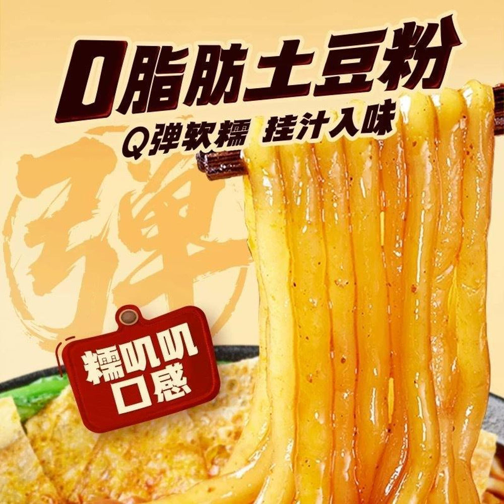 Wan-He-Luosifen-(Snail-Rice-Noodle-Soup)-–-Potato-Noodle,-2-Minute-Quick-Cook-436g---Spicy-&-Sour-Chinese-Noodles-3