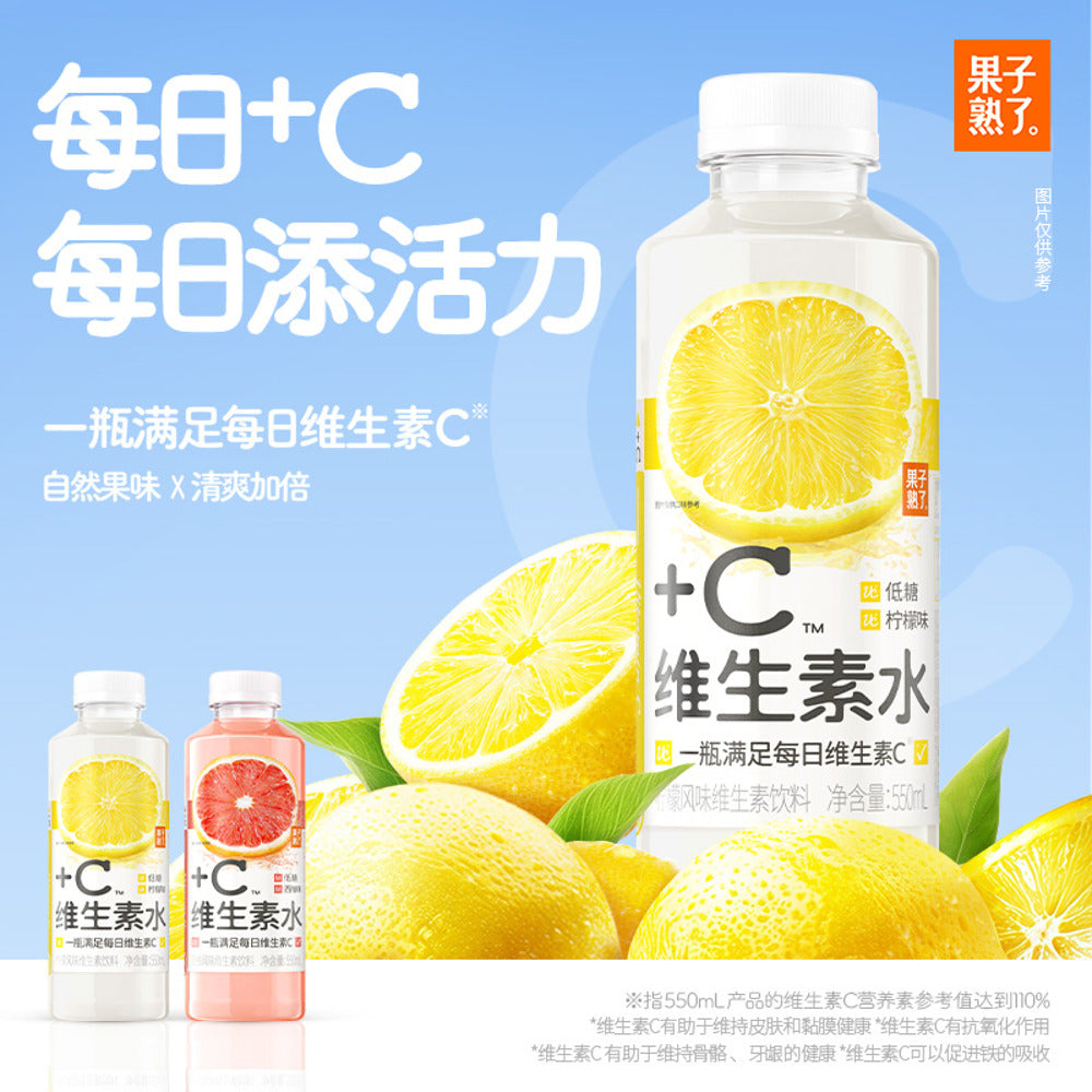 Guozi-Shule-+C-Grapefruit-550ml-–-Fast-Sydney-Delivery-3