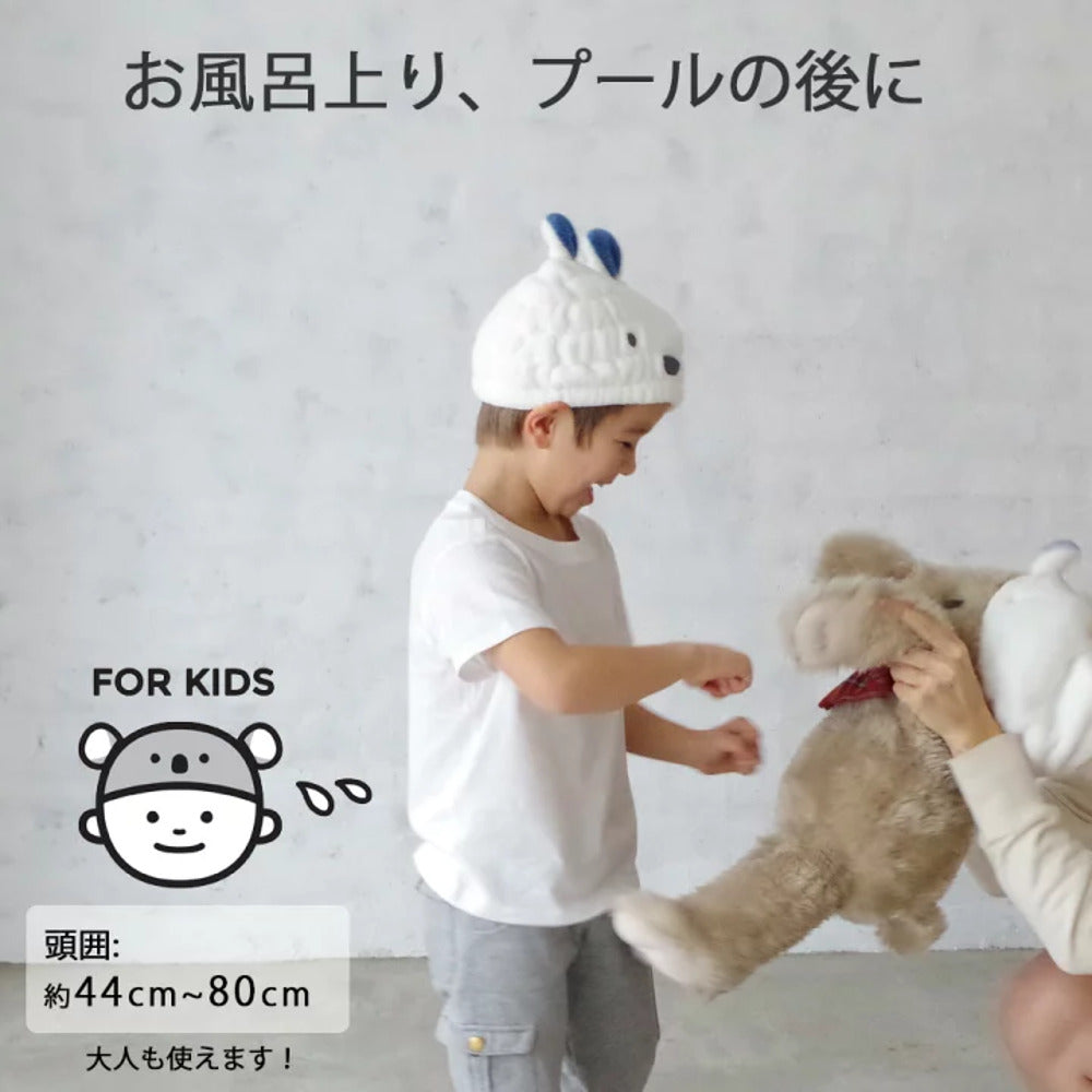Carari-Microfiber-Kids-Hair-Drying-Cap-–-Polar-Bear-3