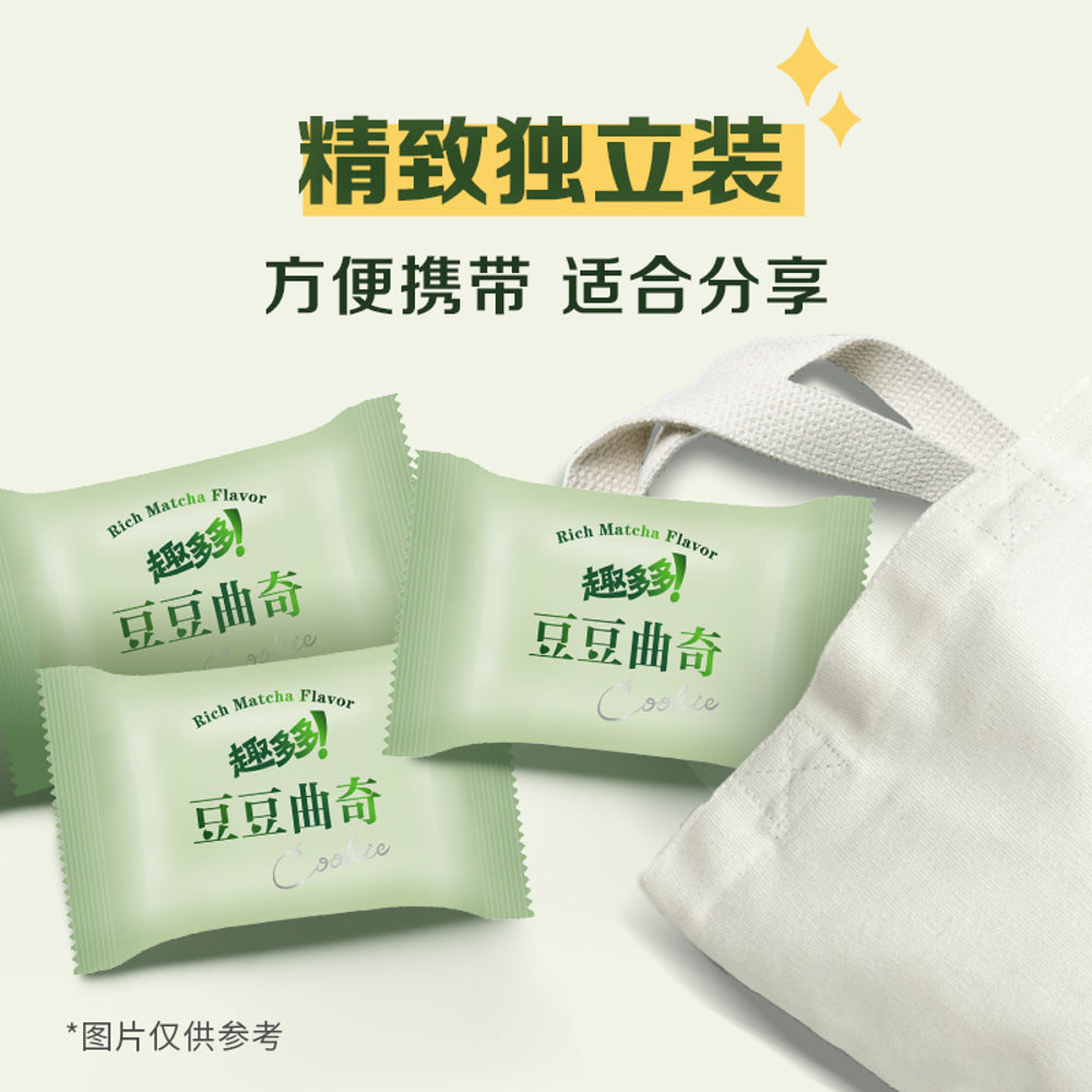 Chips-Ahoy!-Matcha-Chocolate-Chip-Cookies-–-6-Individually-Wrapped-Cookies,-96-g-3