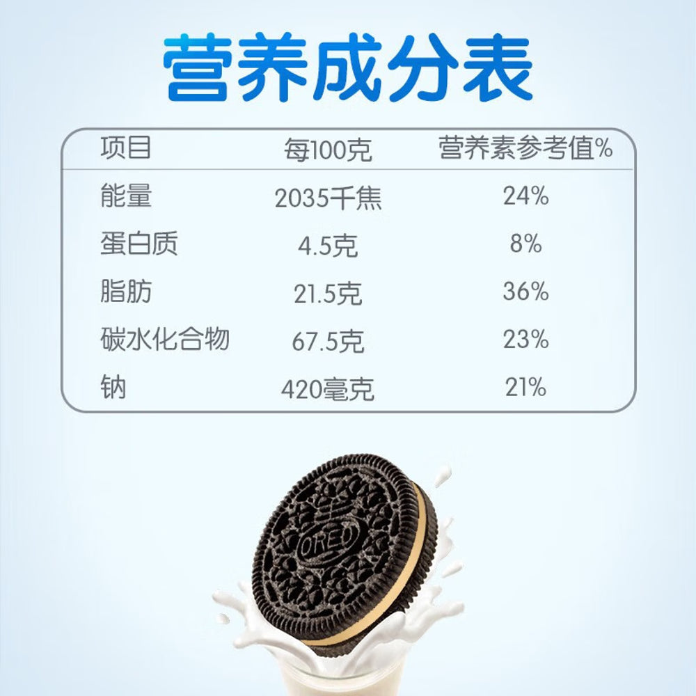 Oreo-White-Peach-Oolong-Cream-Sandwich-Cookies---97g-3