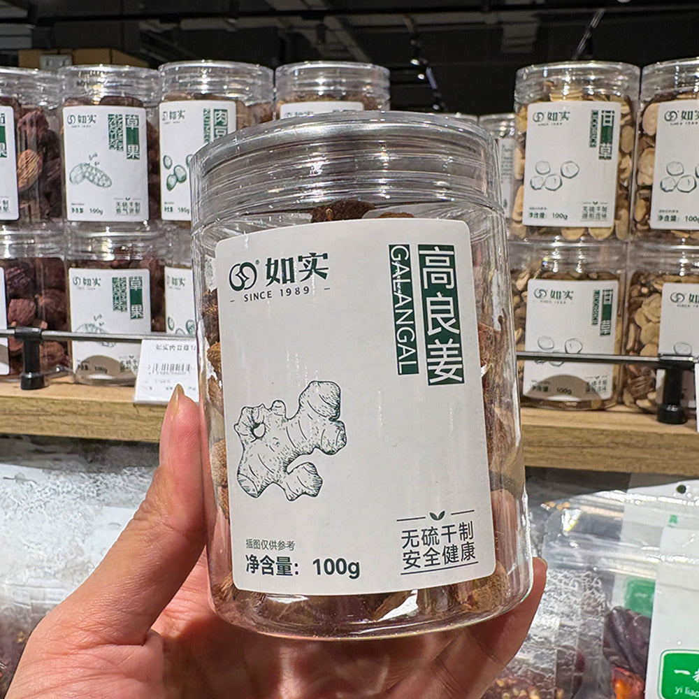 Rushi-Dried-Galangal-100g---Limited-Import-3