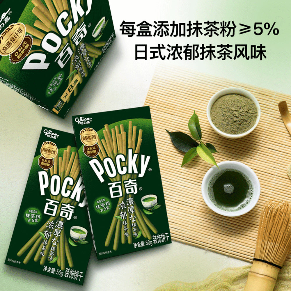 Pocky-Matcha-Flavored-Biscuit-Sticks---50g-x-8-Packs-1