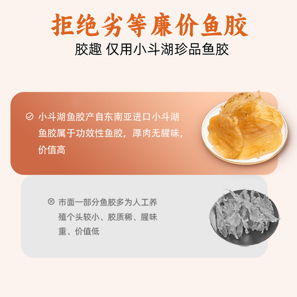 Jiaoqu-Nutrition-Fish-Maw-Porridge-(Five-Black-Blend)-258g---Ready-to-Eat-Chinese-Congee-Cup-3