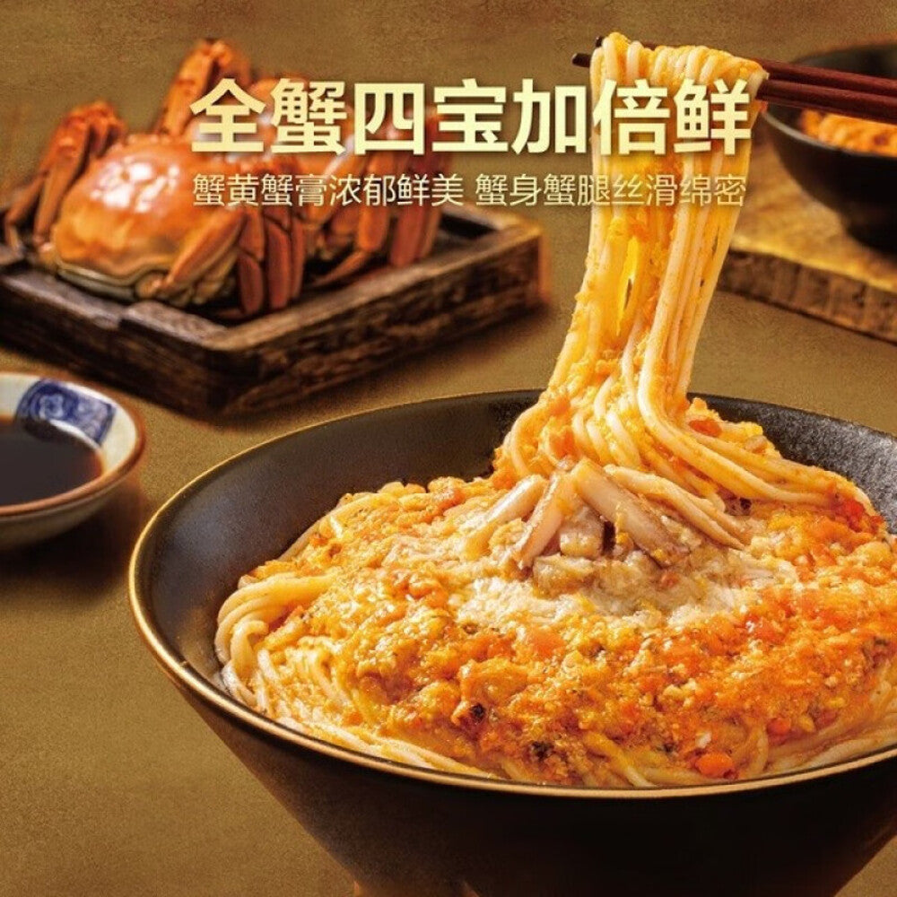 Erhejia-Crab-Roe-Noodles---915g-1