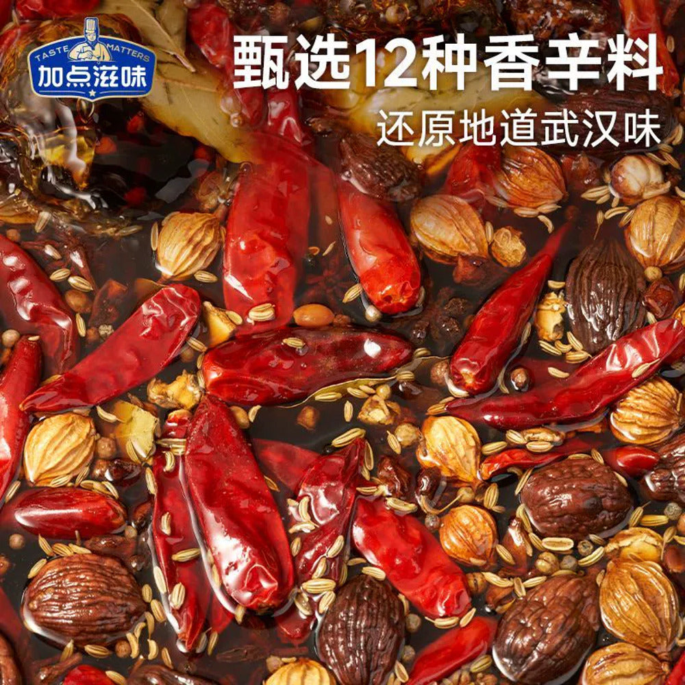 Taste-Matters-Black-Duck-Style-Braising-Sauce-70g---Wuhan-Lu-Zhi-Marinade-3