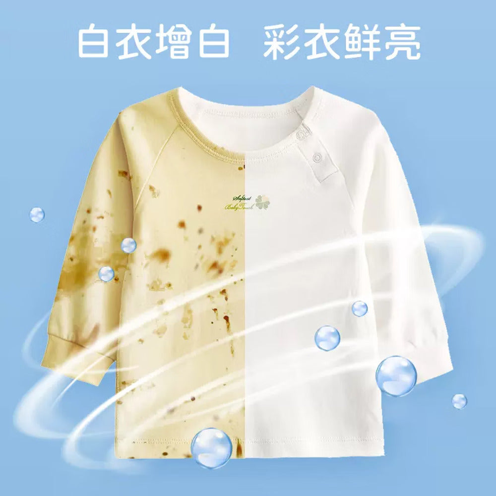 Laoguanjia-Baby-Safe-Oxygen-Fizzy-Laundry-Bombs-30g-×-10-Sachets-–-Oxygen-Stain-Remover-&-Whitening-Soak-Powder-2