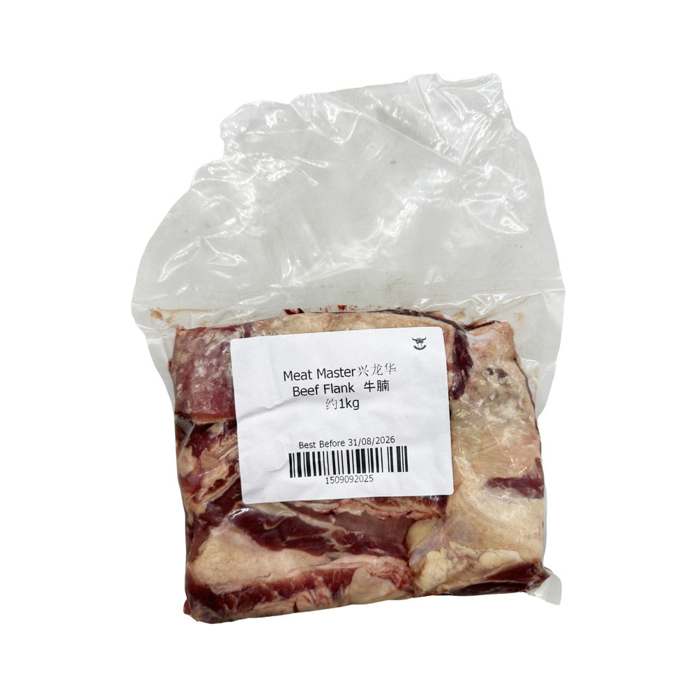 Frozen-Beef-Flank-Strips-Approx.-1kg-–-Fast-Sydney-Delivery-2