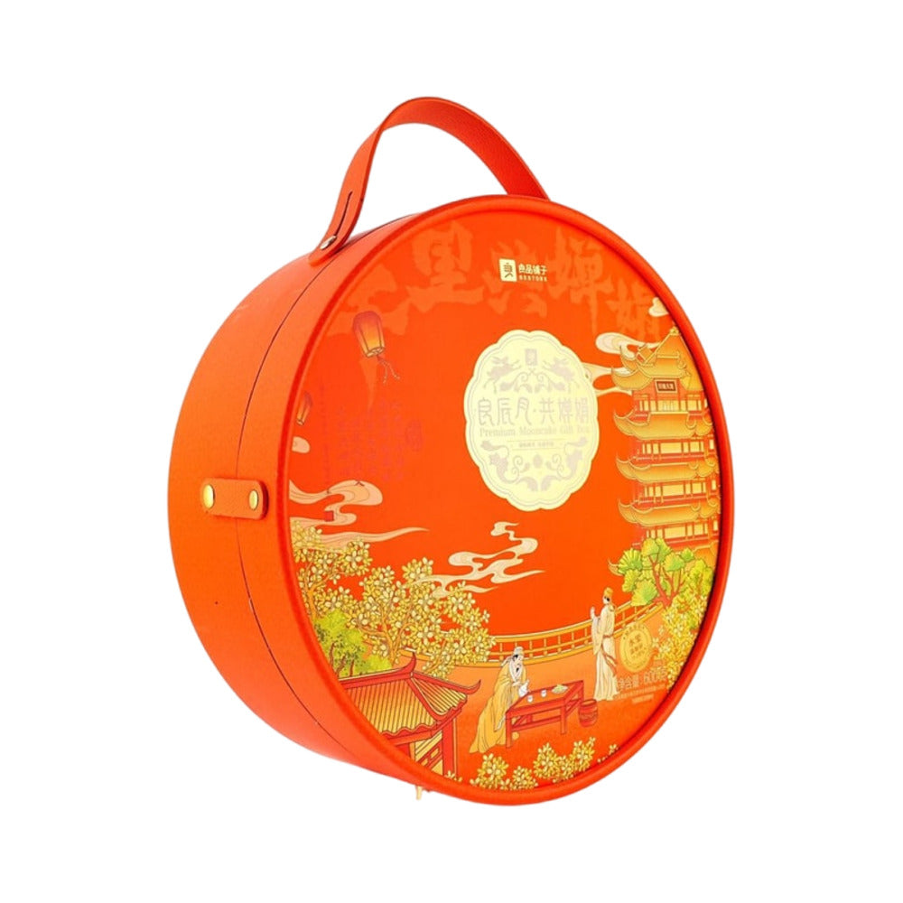 Bestore-Moonlit-Reunion-Premium-Mooncake-Gift-Box-–-12-Pieces,-600-g-3
