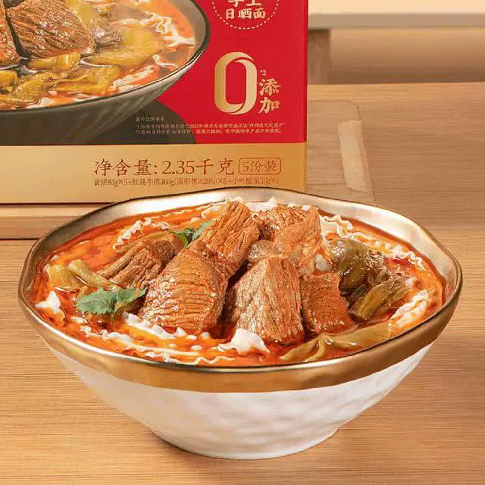 you-ni-yi-mian-premium-tomato-broth-braised-beef-noodles-single-serve-trial-pack-limited-import-3