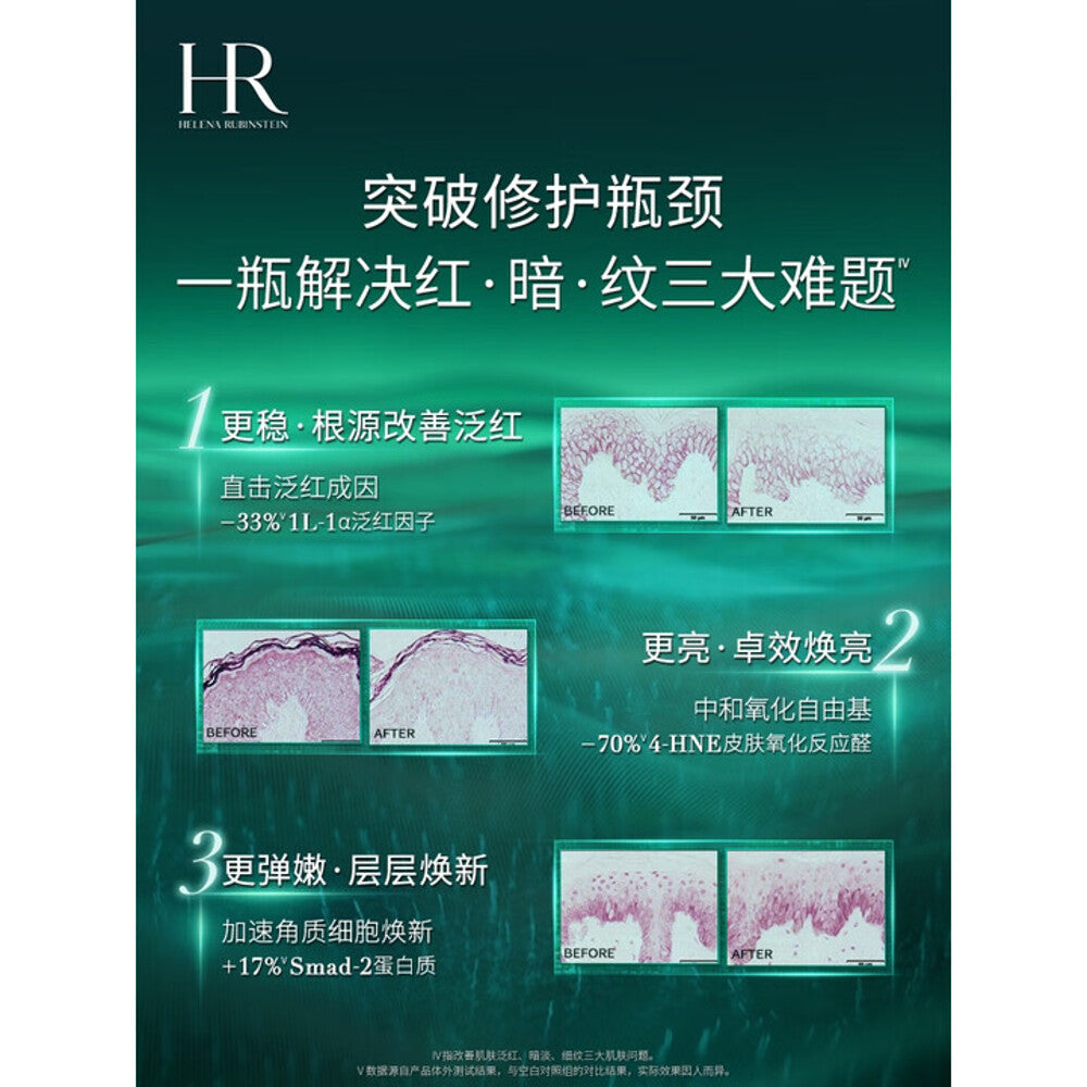 helena-rubinstein-powercell-skinmunity-serum-50ml-hydrating-face-serum-3