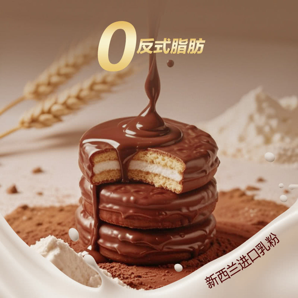 Orion-Low-Sugar-Choco-Pie-(80%-Less-Sugar)-–-Rich-Cocoa-Flavor,-48-Individually-Wrapped-Cakes-1.53kg---Marshmallow-Chocolate-Snack-Cakes-3
