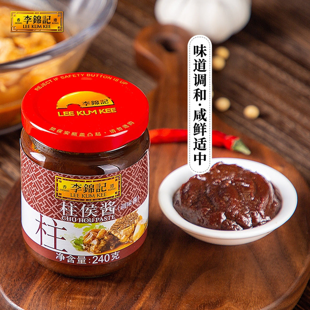 Lee-Kum-Kee-Chu-Hou-Paste-240g---Cantonese-Braising-Sauce-3
