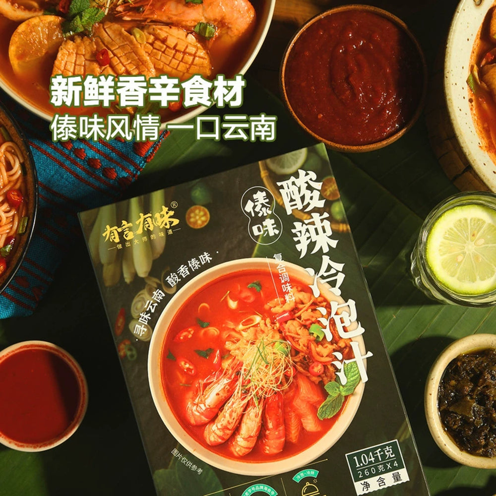 Youyan-Youwei-Dai-Style-Sour-&-Spicy-Cold-Soak-Sauce-Mix---4-x-260g-(1.04kg)-3