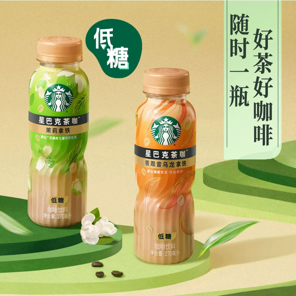 Starbucks-Tieguanyin-Oolong-Latte-270ml-x-15-Bottles---Ready-to-Drink-Bottled-Latte-3