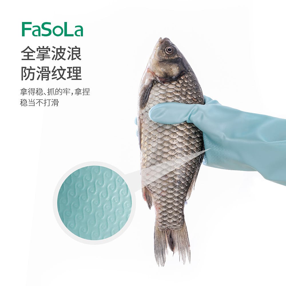 FaSoLa-Household-Gloves---Thin,-Jelly-Blue,-Size-S-1
