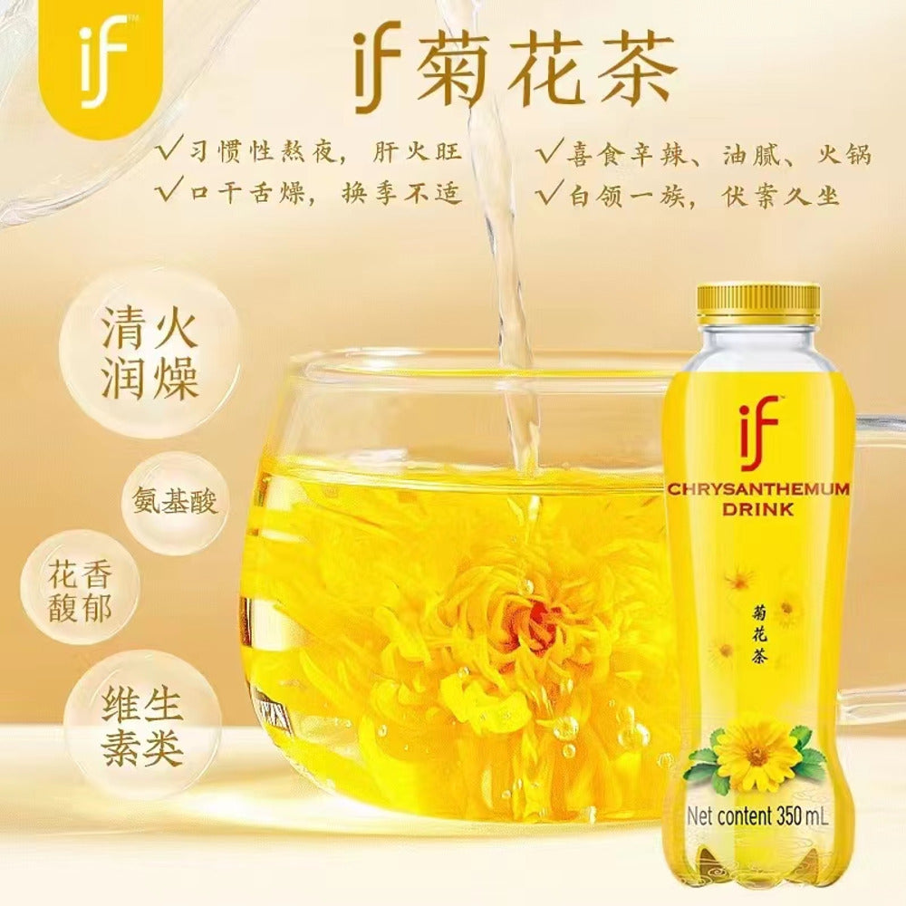 IF-Chrysanthemum-Drink-350ml-×-12-Bottles-–-Ready-to-Drink-Herbal-Tea-3