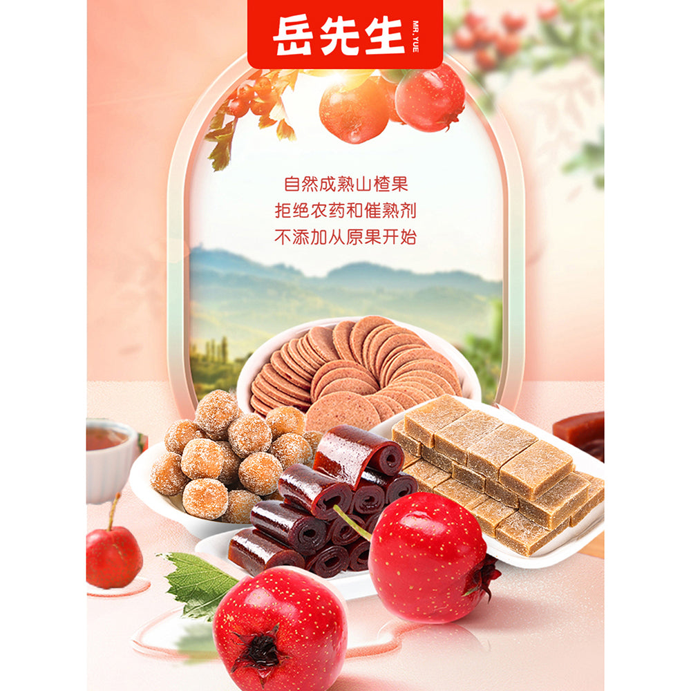 Mr.-Yue-Original-Flavour-Hawthorn-Blocks-108g-1