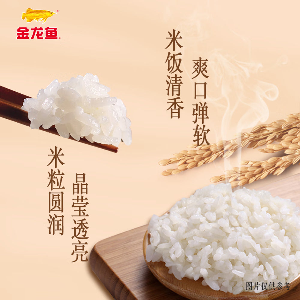 Arawana-Northeast-Rice---5kg-2