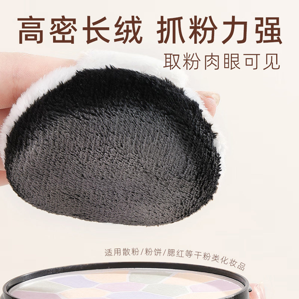 Guo-Xiao-Niu-Zoo-Animal-Fluffy-Powder-Puff---1-Piece-(4-Designs-Available)-3