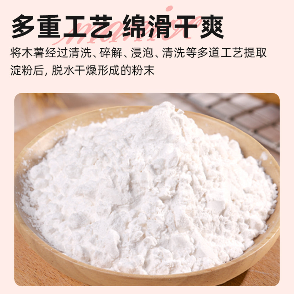 Taigang-Edible-Cassava-Starch---200g-3