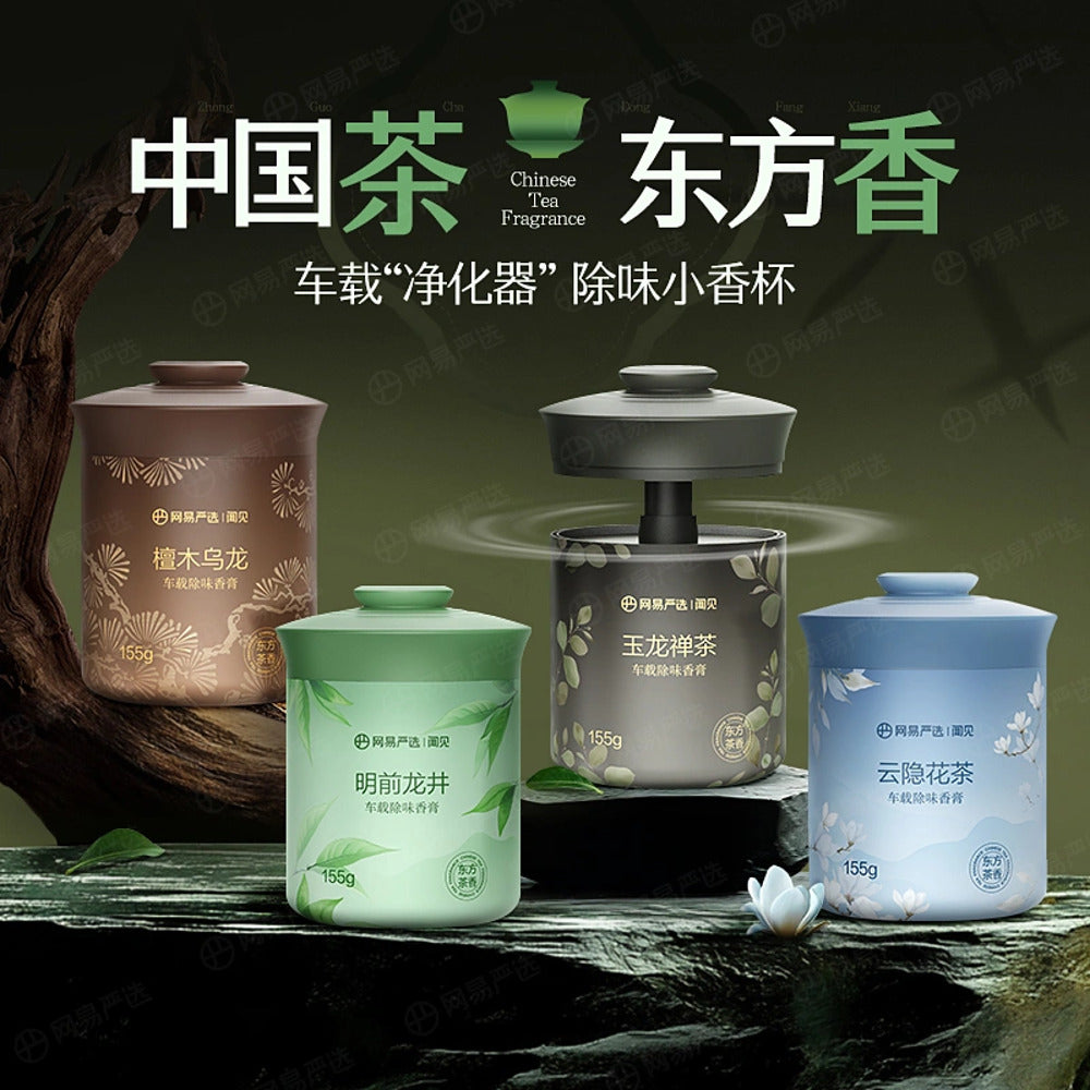 Lifease-Car-Air-Freshener-Solid-Gel---Mingqian-Longjing-1