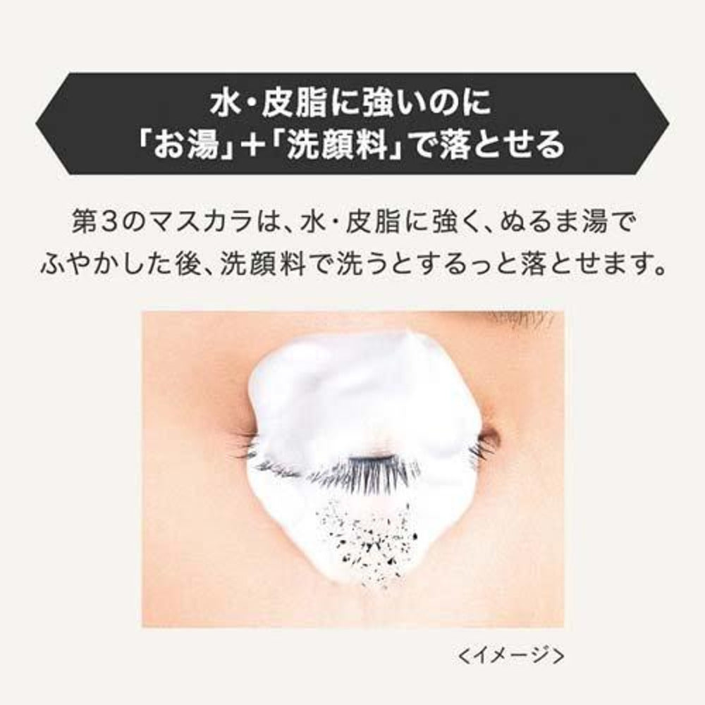 kiss-me-heroine-make-long-curl-advanced-film-mascara-brown-6g-3