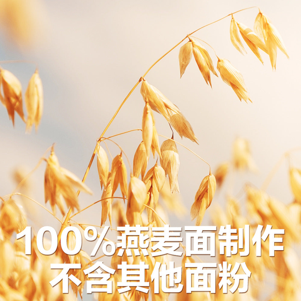 Xibei-Kungfu-Dishes-Frozen-Oat-Noodles-in-Tangy-Tomato-Broth-300g---Chinese-Ready-Meal-3