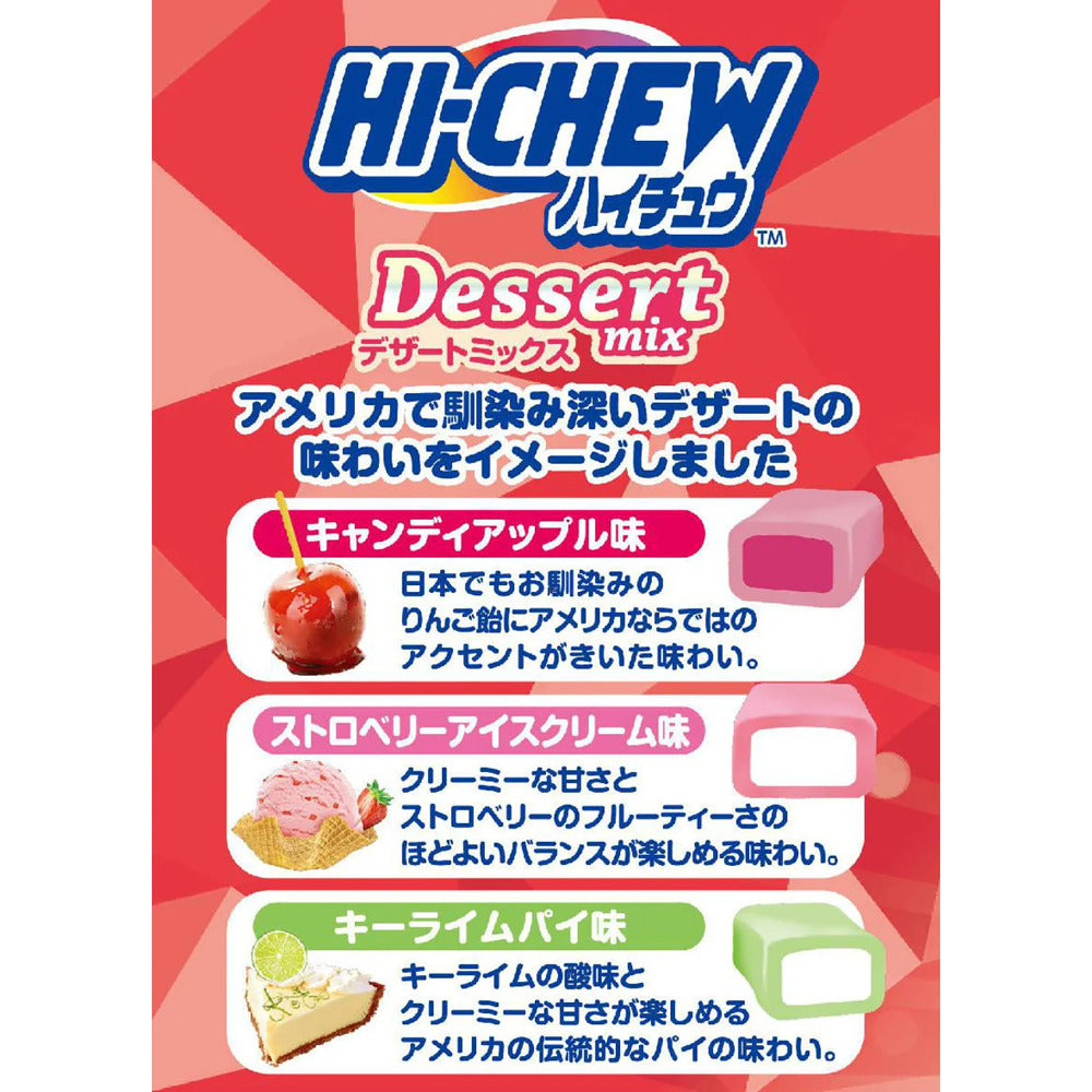 Morinaga-Hi-Chew-Dessert-Mix-68g---Assorted-Chewy-Candy-3