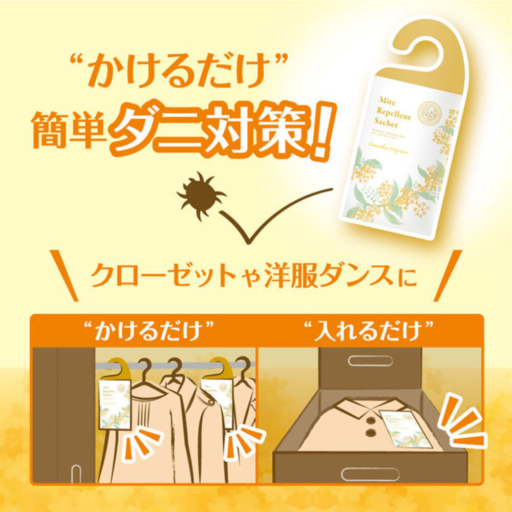 Hakugen-Earth-Scented-Anti-Mite-Hanging-Sachets-–-Osmanthus-Fragrance,-2-Pack---Closet-&-Wardrobe-Deodorizer-3