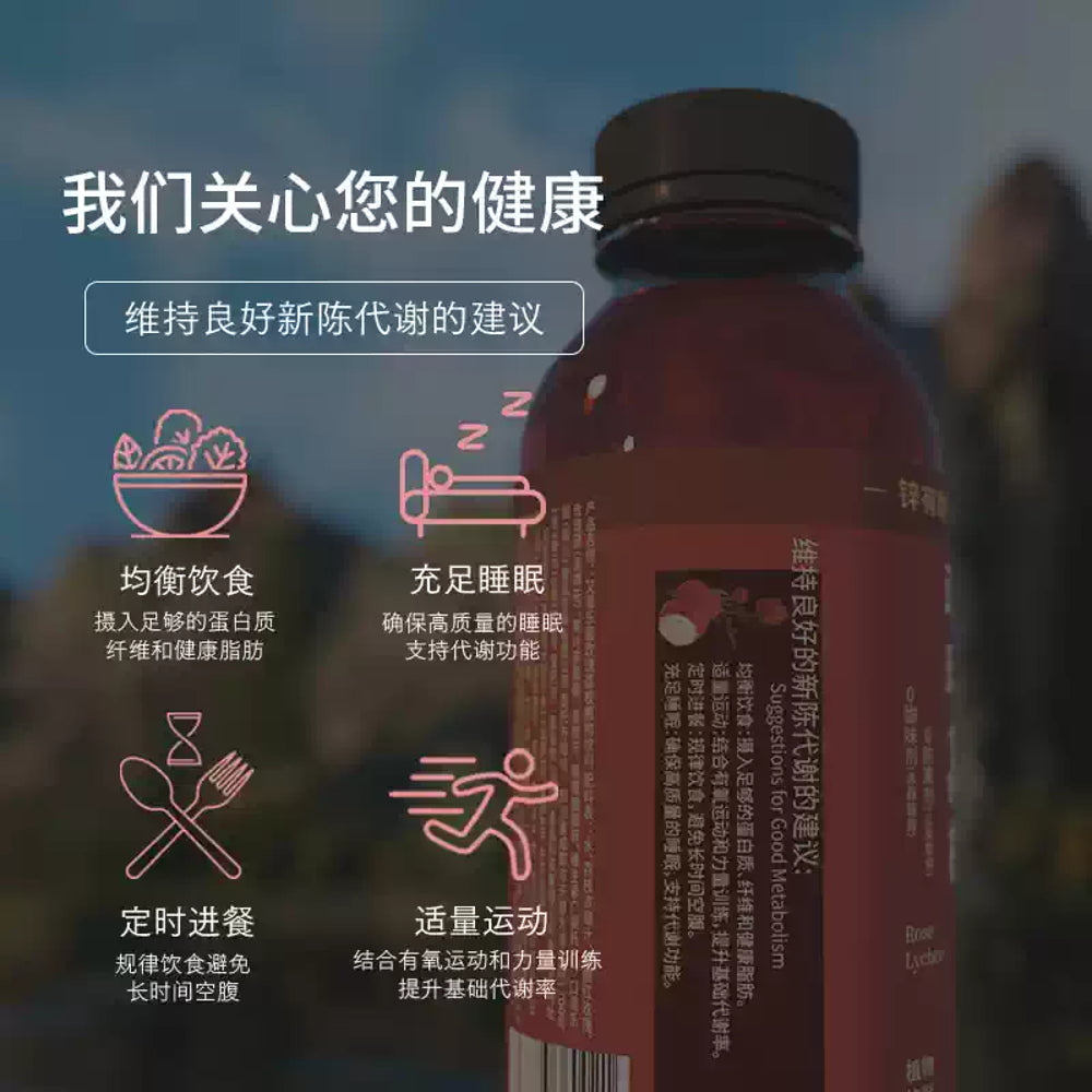 Youke-Paradise-Rose-Lychee-Infused-Water-400ml-–-Sugar-Free-Floral-Fruit-Drink-3